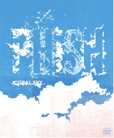 Phish - Coral Sky